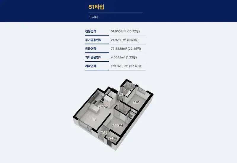 라포르 미아 더 퍼스트 51
