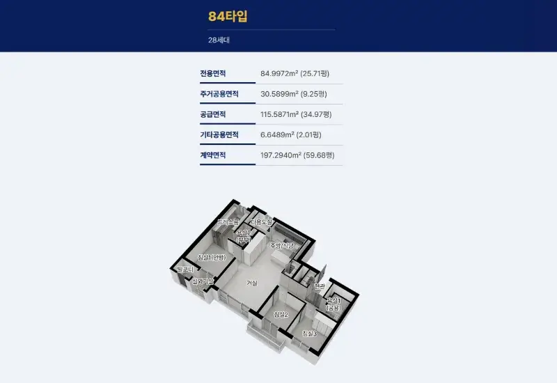 라포르 미아 더 퍼스트 84
